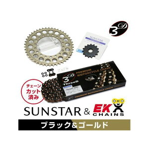 SET KE34744 �T���X�^�[ �X�v���P�b�g��EK�`�F�[���L�b�g�i�u���b�N�j KE34744 �Z�b�g���i �X�v���P�b�g�֘A�p�[�c CB400 SUPER FOUR