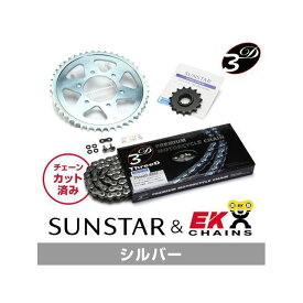 サンスター KE40846 スプロケット＆チェーンキット（シルバー） KE40846 SUNSTAR スプロケット関連パーツ バイク ZRX1200 ZRX1200R ZRX1200S