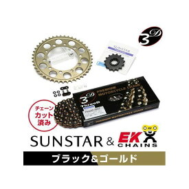 サンスター KE44544 スプロケット＆チェーンキット（ブラック） KE44544 SUNSTAR スプロケット関連パーツ バイク RVF750/RC45