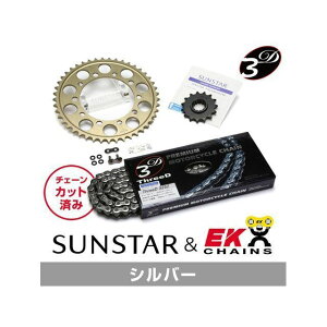 SET KE47442 �T���X�^�[ �X�v���P�b�g��EK�`�F�[���L�b�g�i�V���o�[�j KE47442 �Z�b�g���i �X�v���P�b�g�֘A�p�[�c DL1000 V-Strom