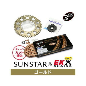 SET KE47443 �T���X�^�[ �X�v���P�b�g��EK�`�F�[���L�b�g�i�S�[���h�j KE47443 �Z�b�g���i �X�v���P�b�g�֘A�p�[�c DL1000 V-Strom