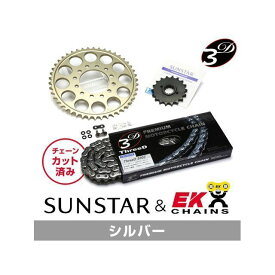 サンスター KE58442 スプロケット＆チェーンキット（シルバー） KE58442 SUNSTAR スプロケット関連パーツ バイク GSX750E