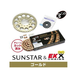 SET KE3H143 �T���X�^�[ �X�v���P�b�g��EK�`�F�[���L�b�g�i�S�[���h�j KE3H143 �Z�b�g���i �X�v���P�b�g�֘A�p�[�c ESTRELLA