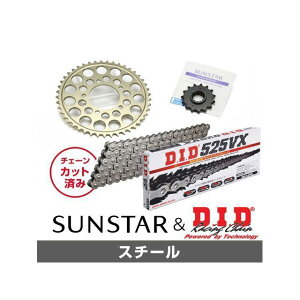 SET KD40811 サンスター スプロケット&DID チェーンキット(スチール) KD40811 セット商品 スプロケット関連パーツ バイク ZRX1200/R/S