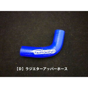 T2Racing MC18VRWG^[z[XyPizyDz T2-N25-RH18-A/ T2[VO WG^[֘Ap[c oCN NSR250