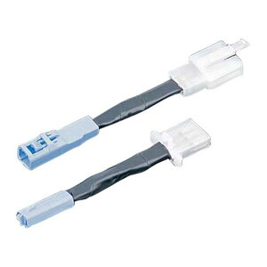 kuryakyn フロントウインカー用変換ハーネス GL1800 06-17 T14-KUR7300 クリアキン ウインカー関連パーツ バイク GL1800