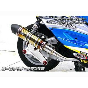 WirusWin シグナスX(2型/O2センサー装備)用 アニバーサリーマフラー ユーロタイプ チタン仕様 ビレットステー ブラック ボルトキャップ ブルー オプション なし ウイルズウィン マフラー本体