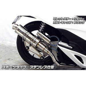 WirusWin PCX150iKF18jp Ajo[T[}t[ X|[c^Cv XeXdl rbgXe[ ubN {gLbv ubN IvV IvVB ECYEB }t[{ o