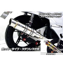 楽天市場】jf56 マフラー 武川の通販