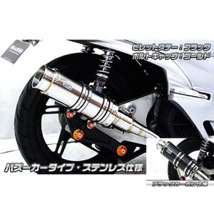 WirusWin PCX�iJF56�j�p �A�j�o�[�T���[�}�t���[ �o�Y�[�J�[�^�C�v �u���b�N�J�[�{���d�l �r���b�g�X�e�[ �V���o�[ �{���g�L���b�v �u���[ �I�v�V���� �Ȃ� �E�C���Y�E�B�� �}�t���[�{�� PCX