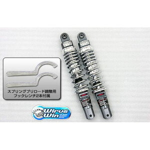 WirusWin PCX150(KF18)用 ハイパフォーマンスリアショック ウイルズウィン リアサスペンション関連パーツ バイク PCX150