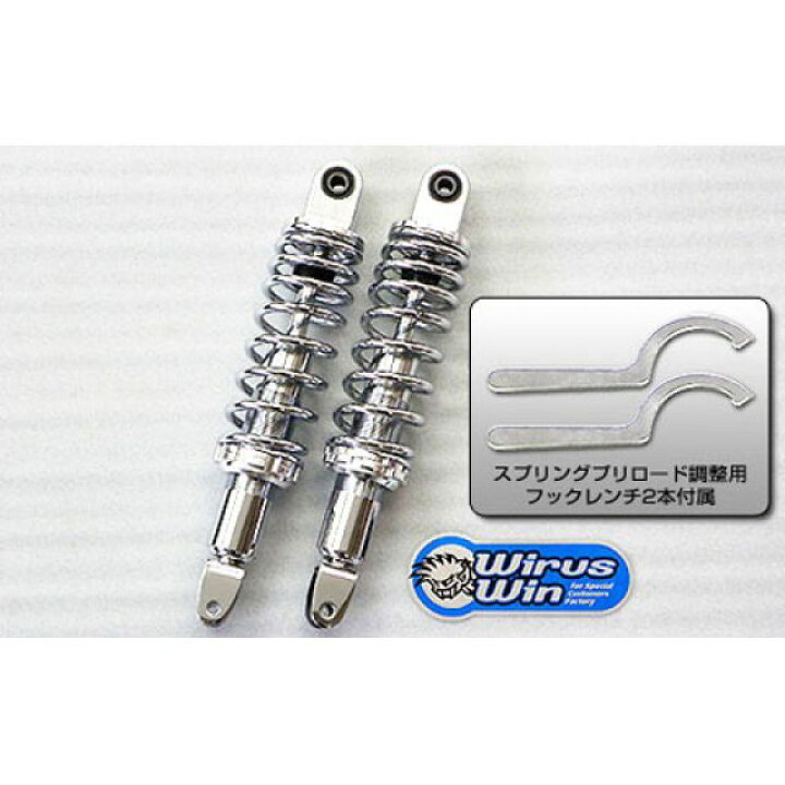楽天市場】【正規品】WirusWin シグナスX（3型）用 スーパーローダウン 