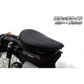 楽天市場 リトルカブ ブラック カブ用 カスタム ドレスアップ 外装 パーツの通販