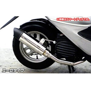 WirusWin アドレスV50/レッツ4/レッツ5用 ロイヤルマフラー ユーロタイプ オプション なし ウイルズウィン マフラー本体 バイク