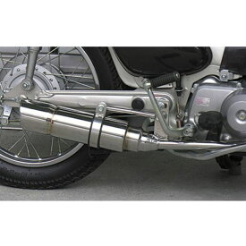 ウイルズウィン カブ50（キャブレター仕様車）用 ロイヤルマフラー ポッパータイプ WirusWin マフラー本体 バイク スーパーカブ50