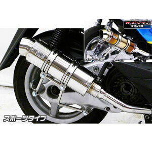 WirusWin シグナスX(2型/O2センサー装備)用 ロイヤルマフラー(スポーツタイプ) O2センサー取付け口付 オプション オプションD+E(ブラック) ウイルズウィン マフラー本体 バイク シグナ