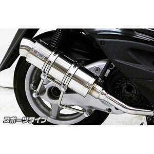 WirusWin シグナスX(2型/O2センサー非装備)用 ロイヤルマフラー(スポーツタイプ) オプション オプションB+E(ブラック) ウイルズウィン マフラー本体 バイク シグナスX(2型)