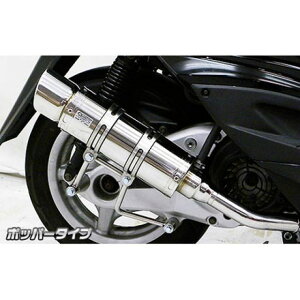 WirusWin シグナスX(2型/O2センサー非装備)用 ロイヤルマフラー(ポッパータイプ) オプション オプションE(ブラック) ウイルズウィン マフラー本体 バイク シグナスX(2型)