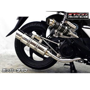 WirusWin ディオ110(JF58)用 ロイヤルマフラー ポッパータイプ オプション オプションB+C ウイルズウィン マフラー本体 バイク ディオ110
