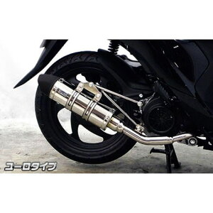 WirusWin ディオ110(JF58)用 ロイヤルマフラー ユーロタイプ オプション オプションB ウイルズウィン マフラー本体 バイク ディオ110