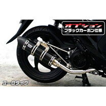 楽天市場】dio110 jf58 マフラーの通販