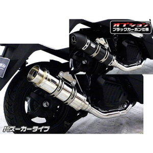 WirusWin リード125(JF45)用 ロイヤルマフラー バズーカータイプ オプション オプションB+C ウイルズウィン マフラー本体 バイク リード125