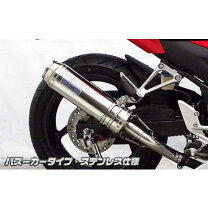楽天市場】cbr250r カスタム マフラーの通販