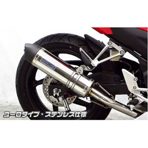 WirusWin CBR250R(14-)用 ダイナミックマフラー ユーロタイプ サイレンサー チタン仕様 ウイルズウィン マフラー本体 バイク CBR250R