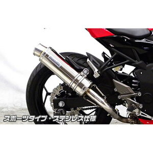 WirusWin Ninja250SLp XbvI}t[ X|[c^Cv TCT[ XeXdl ECYEB }t[{ oCN Ninja250SL