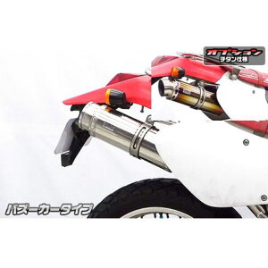 WirusWin XR250iMD30jp XbvI}t[ oY[J[^Cv IvV IvVD ECYEB }t[{ oCN XR250