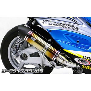 WirusWin シグナスX(3型/SE465-1MS)用 ショットマフラー ユーロタイプ O2センサー取付け口付 サイレンサー チタン仕様 ウイルズウィン マフラー本体 バイク シグナスX(3型)