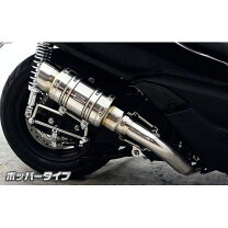 楽天市場】モリワキ マフラー フォルツァsiの通販