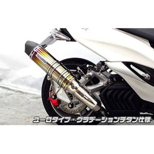 WirusWin マジェスティS(SMAX)用 アルティメットマフラー ユーロタイプ(キャタライザー標準装備) サイレンサー グラデーションチタン仕様 ウイルズウィン マフラー本体 バイク マジェステ