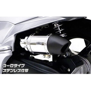 WirusWin PCX(JF56)用 サイレンサー型エアクリーナーキット ユーロタイプ 仕様 ステンレス仕様 ウイルズウィン エアクリーナー バイク PCX