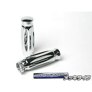 WirusWin ディオ110(JF31)用 アルミビレットグリップ ソリッドモデル(メッキタイプ) ウイルズウィン グリップ関連パーツ バイク ディオ110