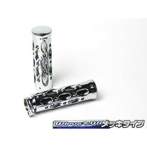 WirusWin ディオ110(JF31)用 アルミビレットグリップ チョッパーモデル(メッキタイプ) ウイルズウィン グリップ関連パーツ バイク ディオ110