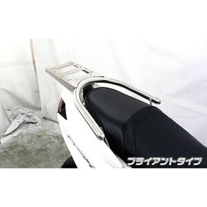 WirusWin シグナスX SR(4型)用 リアボックス用ベースブラケット付きタンデムバー タイプ ブライアントタイプ ウイルズウィン タンデム用品 バイク シグナスX SR 4型