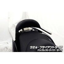 楽天市場】フォルツァ mf12 バックレストの通販