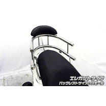 楽天市場】マジェスティ sg03j バックレストの通販