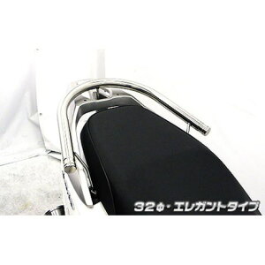 WirusWin リード125(JF45)用 32φタンデムバー タイプ エレガントタイプ ウイルズウィン タンデム用品 バイク リード125