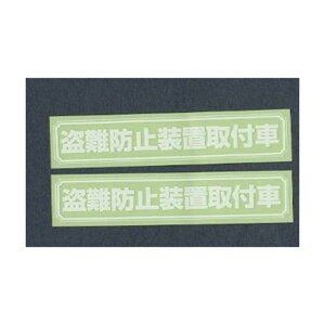 Toyo Mark ʃXebJ[ h~ 2 3067 m}[N XebJ[ pi