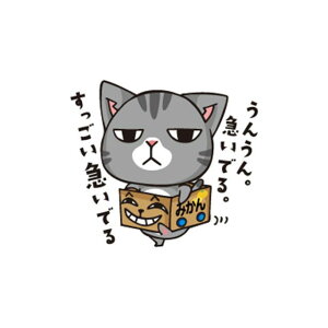 Toyo Mark �܂߂܂�CAT�X�e�b�J�[ ���񂤂�}���ł�MMC-9 MMC-9 ���m�}�[�N �X�e�b�J�[