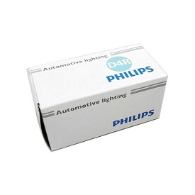 フィリップス HIDバルブ D4R 4200K 純正キセノン（HID）交換用 42406 Philips ライト・ランプ 車 自動車