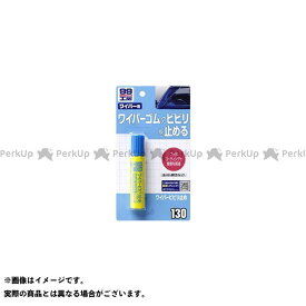 楽天市場 ワイパー ビビリ 止めの通販