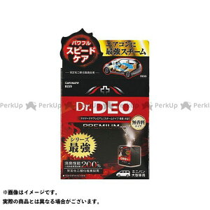 ドクターデオプレミアム 車 消臭剤の人気商品 通販 価格比較 価格 Com ドクターデオプレミアム 車 消臭剤の人気商品 通販 価格比較 価格 Com