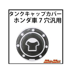 MADMAX z_ 7ėp ^NLbvJo[ J[{bN O93-TS-H [J[݌ɂ }bh}bNX hXAbvEJo[ oCN z_ 7 ėp