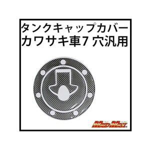 MADMAX JTL 7ėp ^NLbvJo[ J[{bN O93-TS-K [J[݌ɂ }bh}bNX hXAbvEJo[ oCN JTL 7 ėp