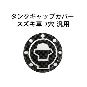 MADMAX XYL7ėp ^NLbvJo[3 J[{bN O93-TS-S3 [J[݌ɂ }bh}bNX ^N֘Ap[c oCN