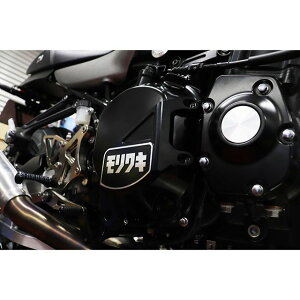 MORIWAKI CRANK CASE GUARD RH 01130-20250-00 L GWJo[֘Ap[c Z900RS Z900RSCafe