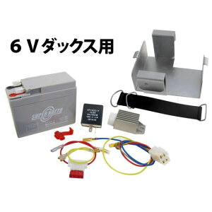 Sea Tac 6V12V Ro[WLbg _bNXpi12VϊLbgj ca0809 c ̑dp[c oCN 6v_bNX